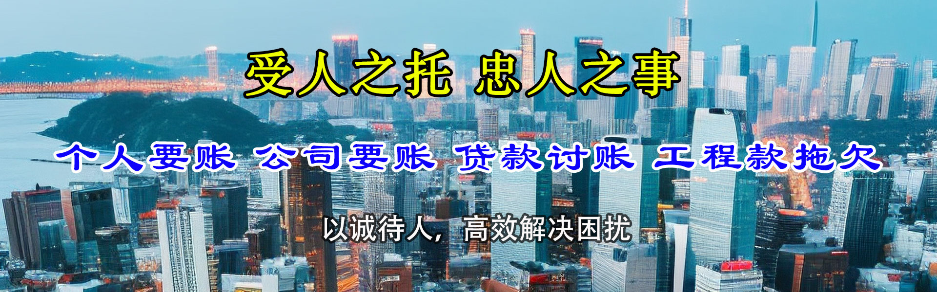 赣县要债公司